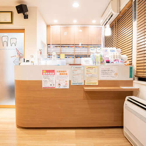 clinic01
